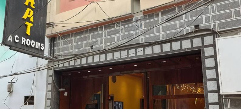 普拉巴特酒店(Hotel Prabhat)图片