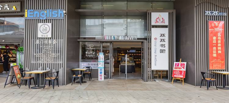 厦门海峡世茂双子塔海景公寓图片