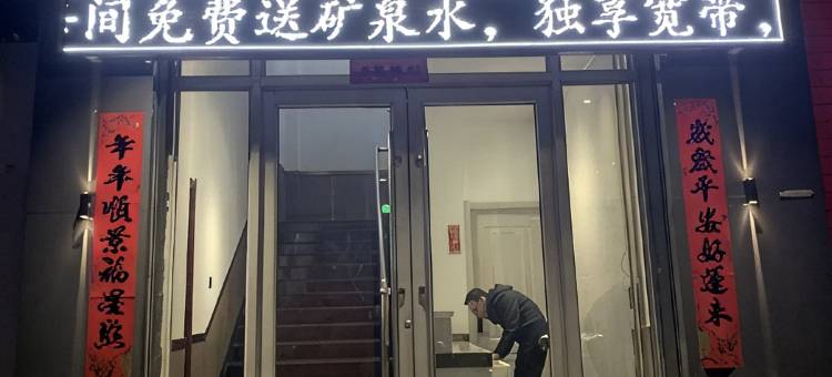 神池柏丽酒店图片