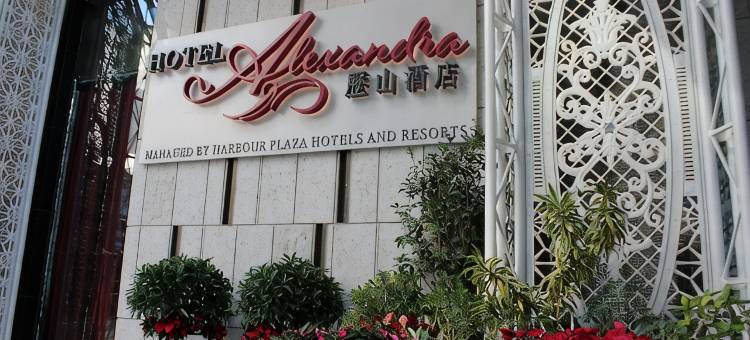历山酒店图片