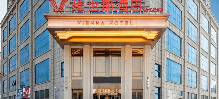 维也那酒店(睢县新汽车客运站金汇旺角城店)图片