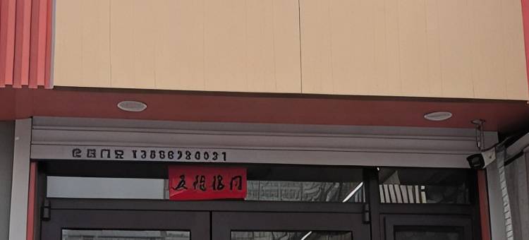 二江宾馆图片