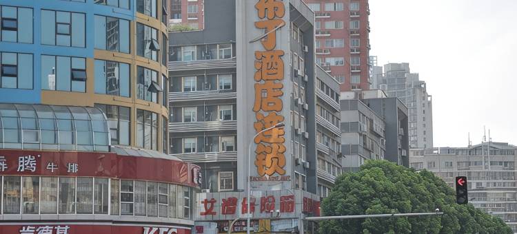 布丁酒店(无锡火车站胜利门地铁站店)图片