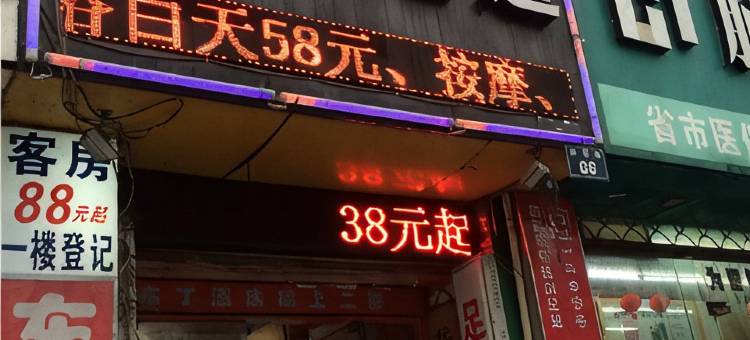 杭州东清酒店(浙一医院店)图片