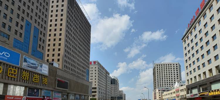 鄂尔多斯五洲大酒店图片