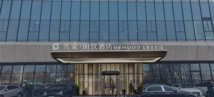 美豪丽致酒店(天津武清佛罗伦萨小镇体育中心店)图片