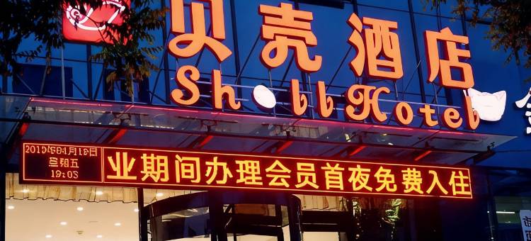 驰淼酒店(郑州北三环大学科技园店)图片