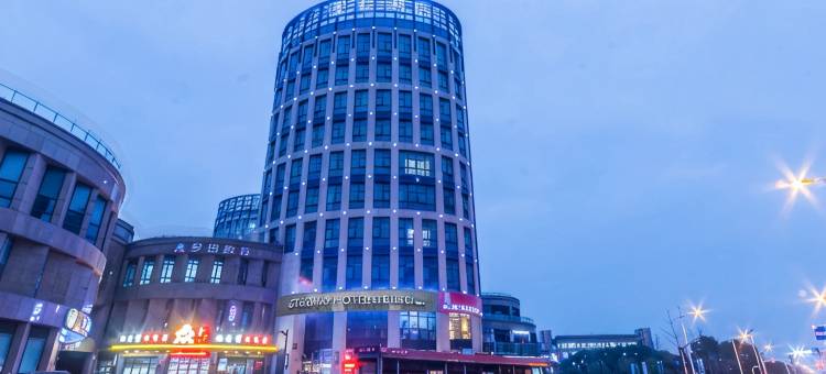 星悦酒店(宁波镇海金色广场店)图片