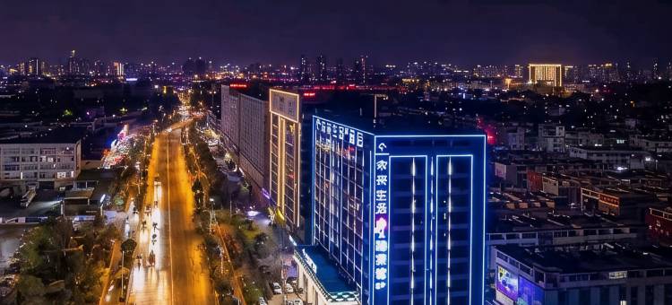未来生活酒店(云大西路羊浦头地铁站店)图片