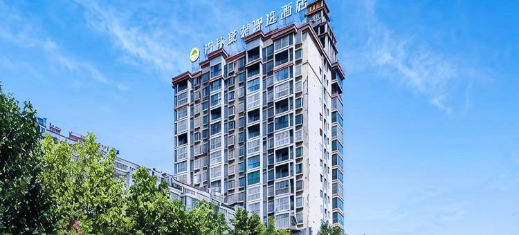 格林豪泰智选酒店(凤台高铁南站店)图片