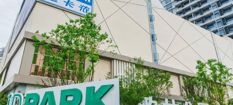 歌林公寓(吴中永旺店)图片