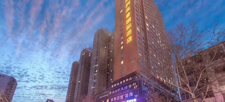 十堰绿洲美景国际酒店(五堰商场人民医院店)图片