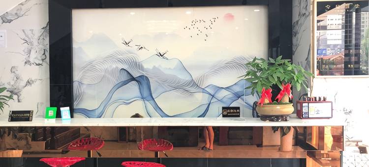 遵义江行酒店图片