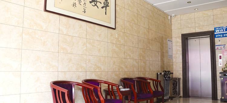 宝丰平安快捷宾馆图片