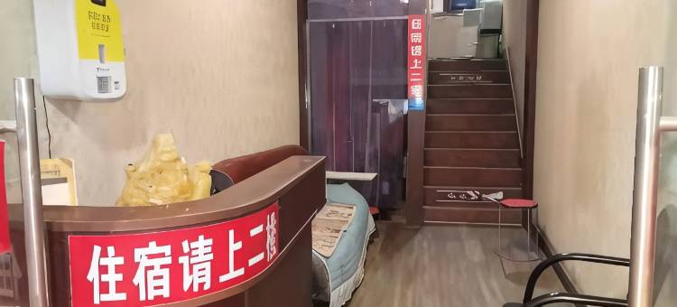 淮北永久宾馆图片