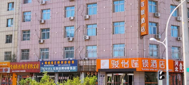 骏怡连锁酒店(临泽汽车站店)图片