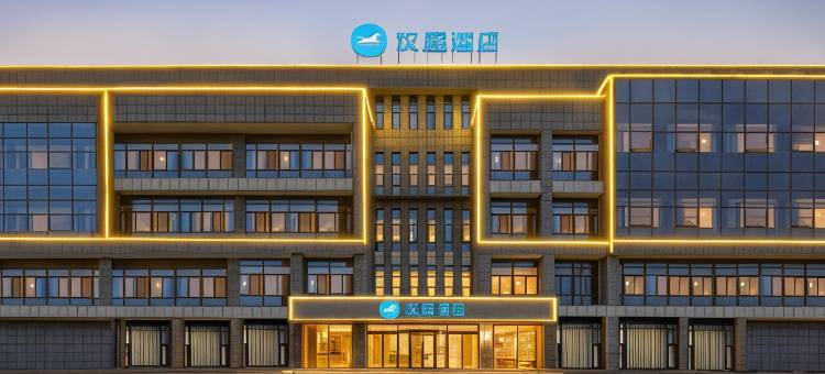 汉庭酒店(亳州南万达广场店)图片