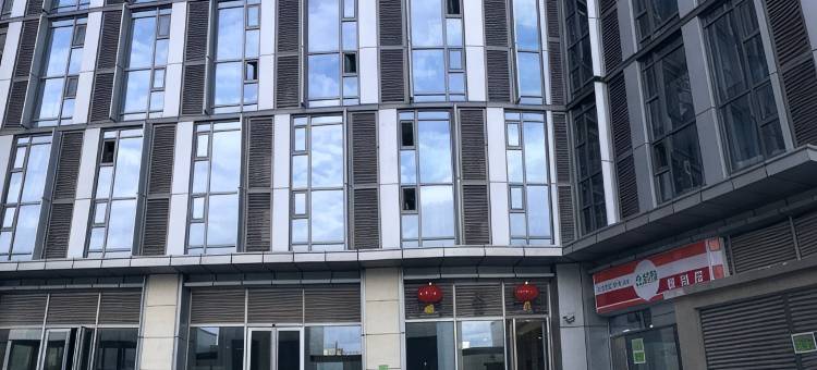 好拾光公寓(南京南站店)图片