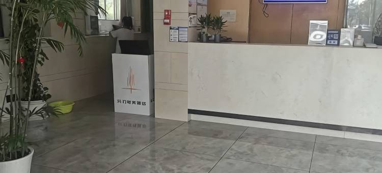 光刃电竞酒店(鹰潭余江火车站店)图片