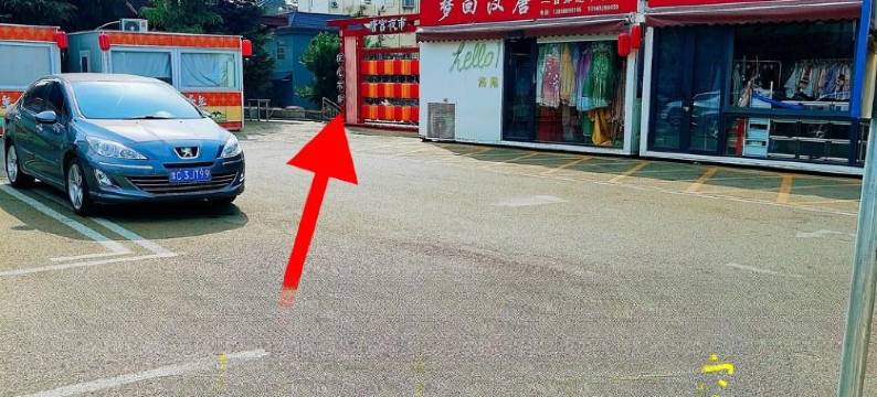 皇城里美玉家公寓(周公路分店)图片