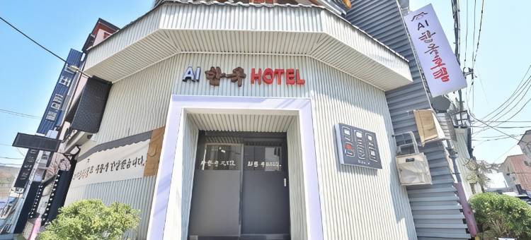 Jeonju Hanok HOTEL图片