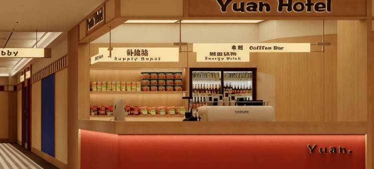 元电竞民宿(邯郸美乐城店)图片