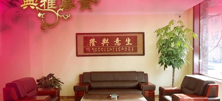 和顺怡家快捷酒店图片