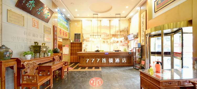雲泮·七七七连锁酒店(太原省中医院店)图片