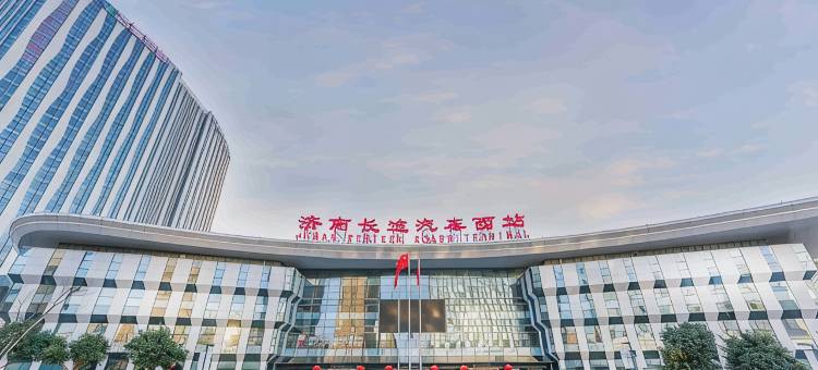 维也纳国际酒店(济南西站东广场店)图片
