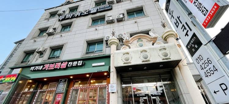 石越两轮汽车旅馆(Sokcho Two Wheels Motel)图片