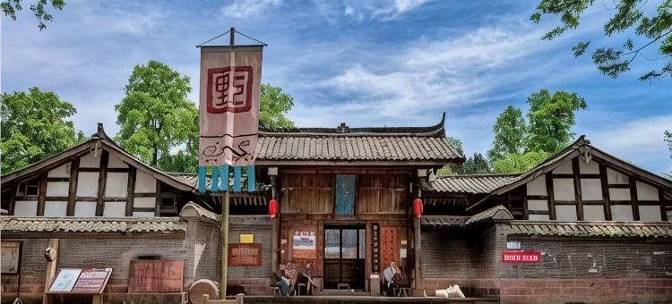 雅安·韩府村宿度假民宿(上里古镇店)图片