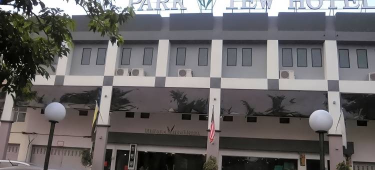 De公园景酒店(De Parkview Hotel)图片