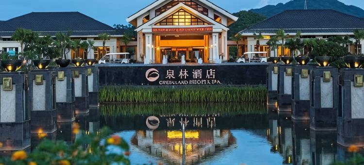 天樾泉林度假酒店(恩平泉林黄金小镇店)图片