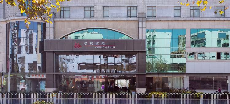 昆明茶花宾馆(圆通山火车北站地铁站店)图片