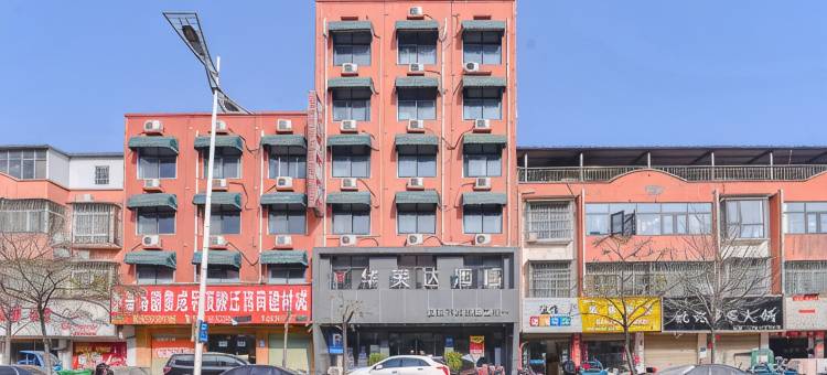 西华华美达酒店图片