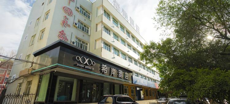 希岸酒店(石河子大学店)图片