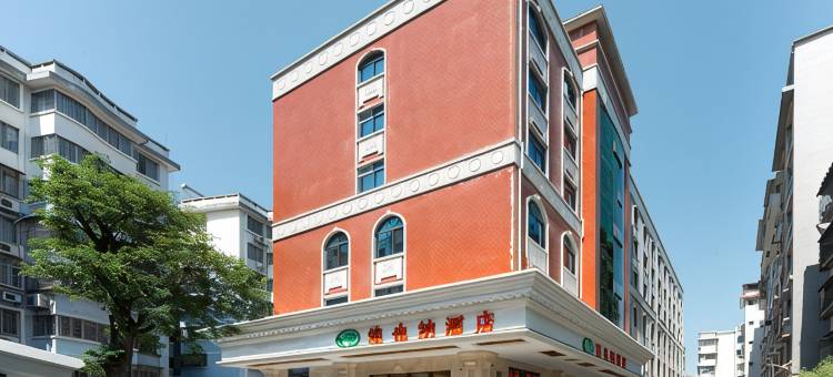 维也纳酒店(宜州三棵树店)图片