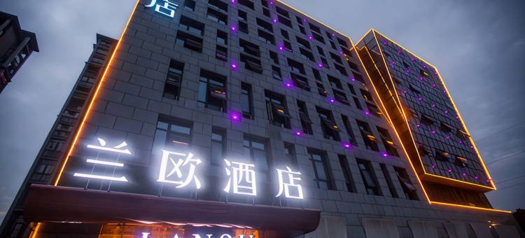 兰欧酒店(宣城宣州区政务中心店)图片