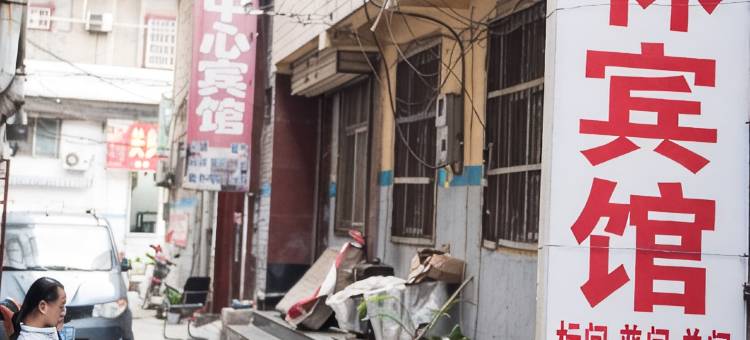 运城枫林宾馆图片