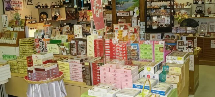 南部酒店(Nanbu Hotel)图片