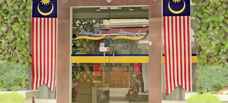 Sun Inns Hotel Lagoon Near Sunway Lagoon Theme Park图片