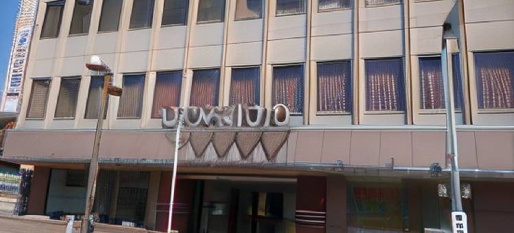 二本松都市酒店(Urban Hotel Nihonmatsu)图片