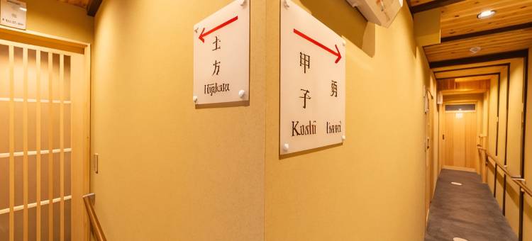 至诚宿穆斯林友好旅馆-连接京都站(Shisei-Juku Muslim Friendly Easy Access to Kyoto Sta)图片