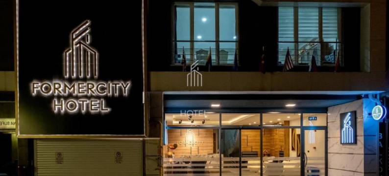 福尔默城酒店(Formercity Hotel)图片