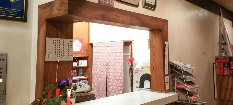 Tabist 割烹旅馆 大里屋 高知(Tabist Kappo-Ryokan Ooriya Kochi)图片