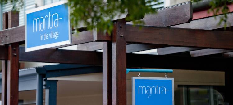 曼特拉度假村(Mantra in the Village Port Douglas)图片