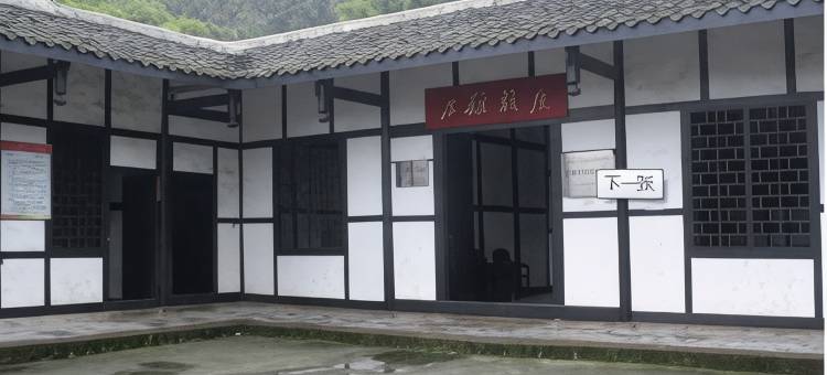 樱花山庄公寓(板南大道分店)图片