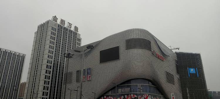 芒果公寓(哈西万达广场西站店)图片