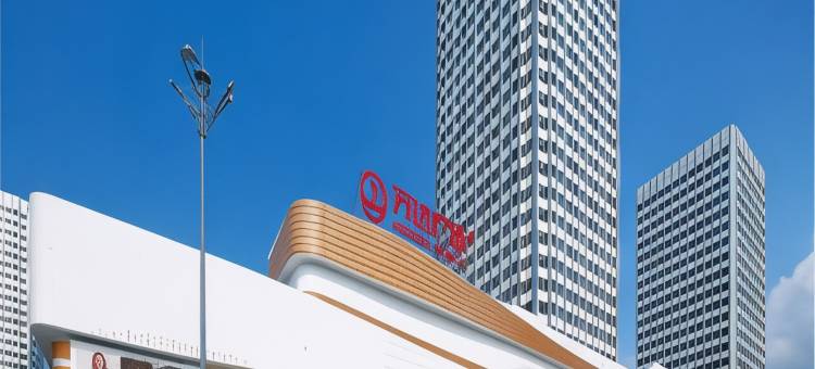 易成公寓酒店(泰安泰山万达广场店)图片
