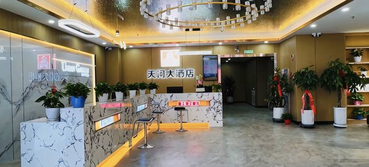 鑫天河大酒店(焉耆体育馆店)图片